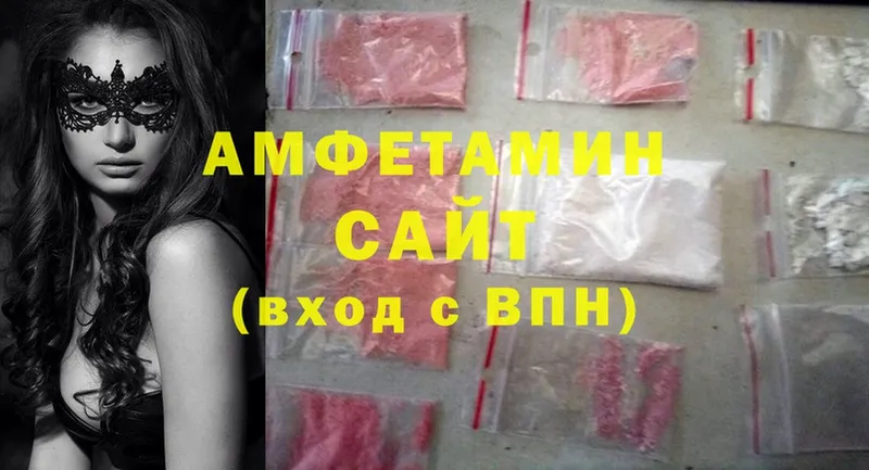 ссылка на мегу ТОР  купить закладку  Кинешма  Amphetamine VHQ 